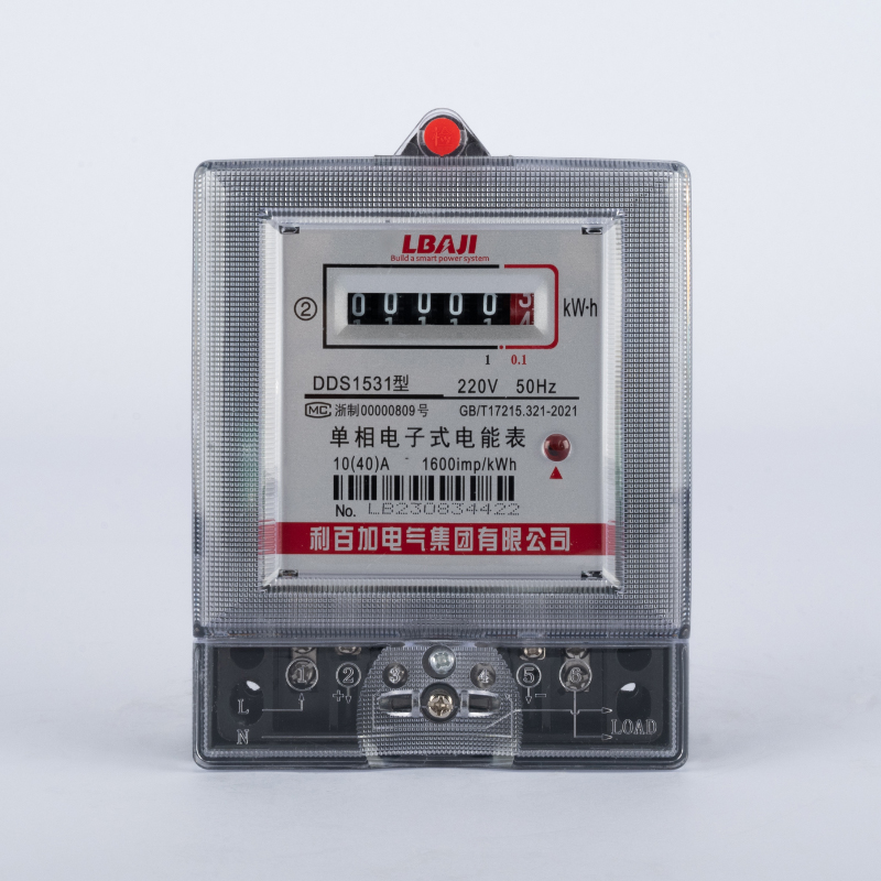 DDS1531單相電子式電能表（經濟型計數器）