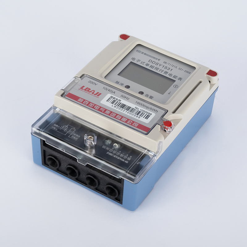 DDSY1531單相電子式預付費（農網）