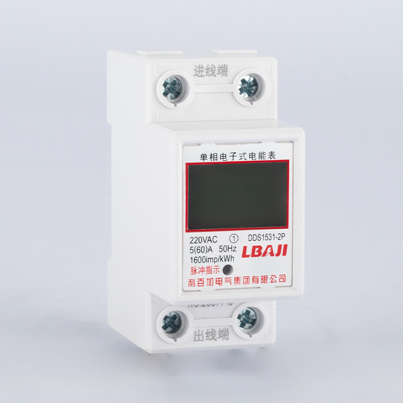 DDS1531單相導軌式電子式電能表（2P）